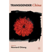 Transgender China