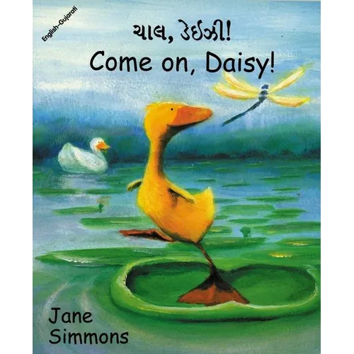 Come On, Daisy! (English-Gujarati)