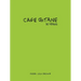 Cafe Gitane: 30 Years