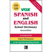 Vox Spanish and English School Dictionary, Paperback, 2nd Edition