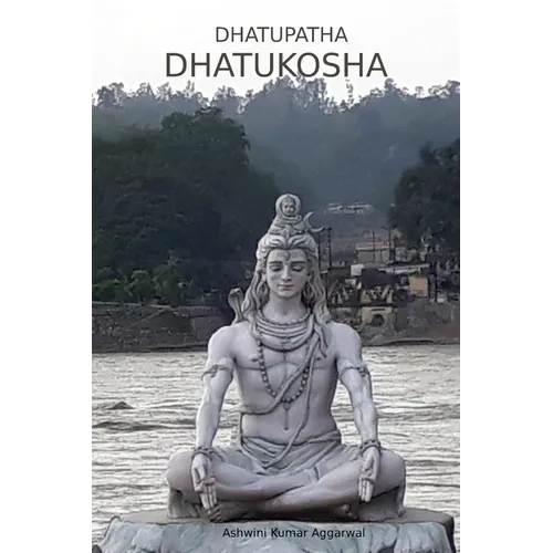 Dhatupatha Dhatukosha
