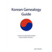 Korean Genealogy Guide: A resource to help English speakers discover Korean ancestors...