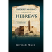 Understanding the Book of Hebrews: A Word-By-Word Commentary