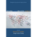 Diverse and Creative Voices: Theological Essays from the Majority World