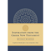 Inspiration from the Greek New Testament: 365 Daily Readings