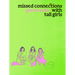 Missed Connections with Tall Girls