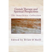 Gestalt Therapy and Spiritual Perspective: The InnerSense Collection
