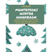 Montessori Winter Workbook: A Montessori Workbook For Pre-School And Kindergarten. Learn Maths, Alphabet, Numbers, Objects, Animals And Shapes. All Co