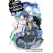 Is It Wrong to Try to Pick Up Girls in a Dungeon?, Vol. 1 (Light Novel)