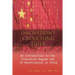 Innovation's Crouching Tiger: An Introduction to the Innovation Regime and IP Monetization in China