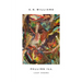 Falling Ill: Last Poems