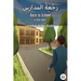 Back to School: Levantine Arabic Reader (Jordanian Arabic)