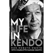 My Life in Kendo