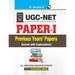 UGC-NET (Paper-I) Previous Years' Papers (Solved)
