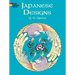 Japanese Designs