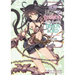 How Not to Summon a Demon Lord: Volume 2 (Light Novel): Volume 2