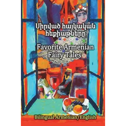 Favorite Armenian Fairy Tales, Sirvats haykakan hekiatnere: Parallel text in Amenian and English, Bilingual