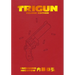 Trigun Deluxe Edition