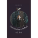 There's Something in The Woods