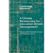 A Chinese Bureaucracy for Innovation-Driven Development?