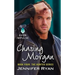 Chasing Morgan: Book Four: The Hunted Series