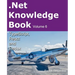 .Net Knowledge Book: Typescript, React and Redux