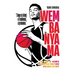 Wembanyama: The Story of Wemby's Meteoric Rise from Those Who Knew Him Best