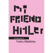 My Friend Hitler: And Other Plays