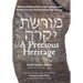 A Precious Heritage: Rabbinical Reflections on God, Judaism, and the World in the Turbulent Twentieth Century