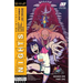 Nights Volume 1