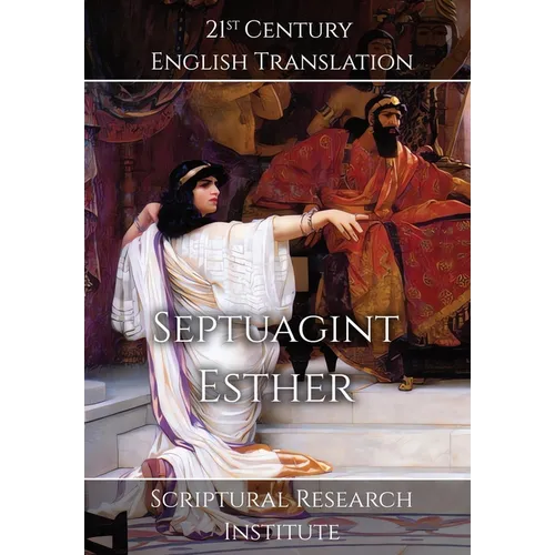 Septuagint - Esther