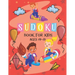 Sudoku Book for Kids Ages 4-8: The Super Sudoku Book For Smart Kids Ages 4-8, Puzzle Activity Book, More Than 196 Fun and Educational Sudoku Puzzles