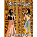 Ancient Egypt Coloring Book: Relieve Stress and Have Fun with Egyptian Symbols, Gods, Mythology, Hieroglyphics, and Pharaohs