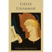 Greek Grammar [Revised Edition]