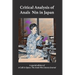 Critical Analysis of Anais Nin in Japan