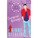 Courageous Yearnings: A Protect & Rescue Firefighter Romance