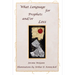 What Language for Prophets And/Or Loss