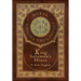 King Solomon's Mines (Royal Collector's Edition) (Case Laminate Hardcover with Jacket)