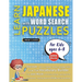 LEARN JAPANESE WITH WORD SEARCH PUZZLES FOR KIDS 6 - 8 - Discover How to Improve Foreign Language Skills with a Fun Vocabulary Builder. Find 2000 Word