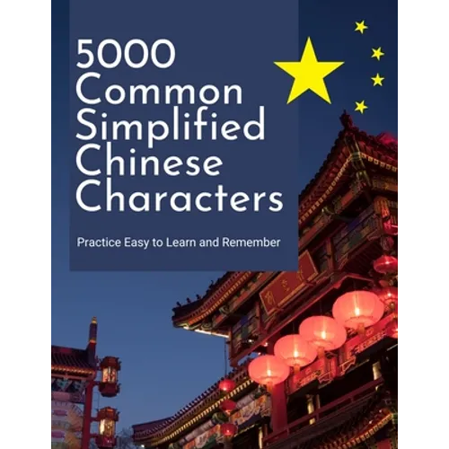 5000 Common Simplified Chinese Characters Practice Easy to Learn and Remember: Big book complete basic words mandarin Chinese English dictionary for b