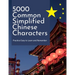 5000 Common Simplified Chinese Characters Practice Easy to Learn and Remember: Big book complete basic words mandarin Chinese English dictionary for b