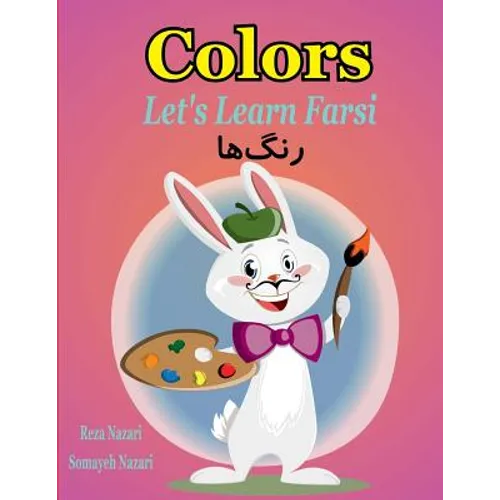 Let's Learn Farsi: Colors