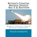 Russia's Coastal Missile Shield, Bal-E & Bastion: Mobile Coastal Cruise Missile Complexes