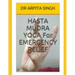 HASTA MUDRA YOGA For EMERGENCY RELIEF