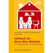 Lehrbuch Der Marte-Meo-Methode: Entwicklungsforderung Mit Videounterstutzung
