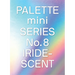 Palette Mini 08: Iridescent: Holographics in Design