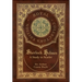 A Study in Scarlet (Royal Collector's Edition) (Case Laminate Hardcover with Jacket)
