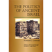 The Politics of Ancient Israel
