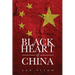 Black Heart of China