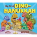 My First Dino-Hanukkah